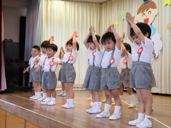 こちらは年少さんのお遊戯